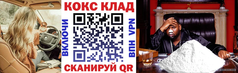 Какие есть наркотики Кропоткин A PVP  Галлюциногенные грибы  Мефедрон  Бошки Шишки  ГАШ  Кокаин 
