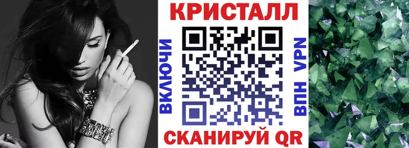 АМФ Розовый  Кропоткин 