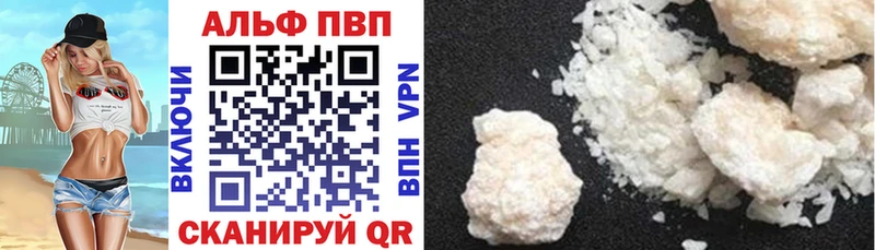 darknet формула  Кропоткин  Alpha-PVP СК 
