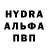 Кетамин VHQ Molodoy Pacan