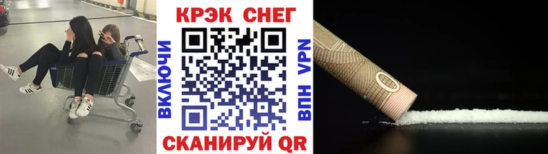 Кокаин VHQ  цена наркотик  MEGA сайт  Кропоткин 