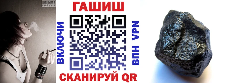 Гашиш Изолятор  Кропоткин 