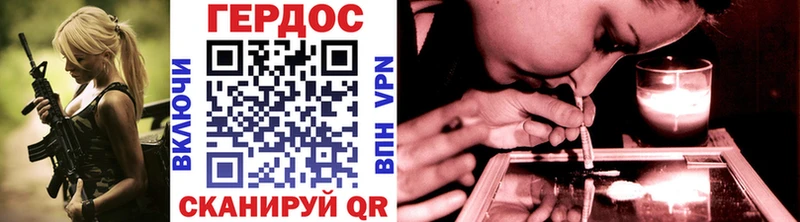 как найти   Кропоткин  Героин Heroin 