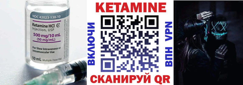 КЕТАМИН ketamine  сколько стоит  Кропоткин 