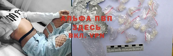 бошки Балабаново