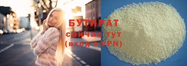 прущая мука Балахна