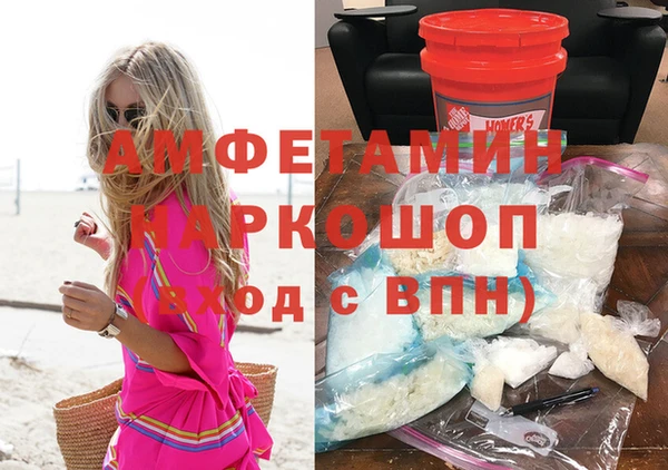 бошки Балабаново
