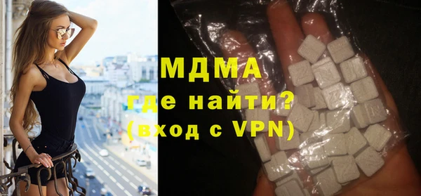 стафф Белоозёрский