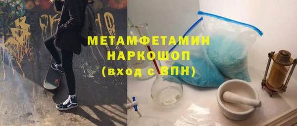 бутират Баксан
