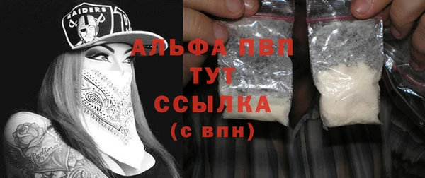 бошки Балабаново