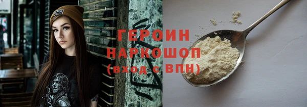 не бодяженный Белокуриха