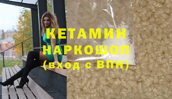 бутират Баксан