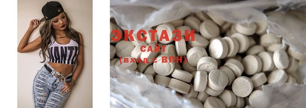бутират Баксан