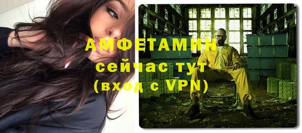 бутират Баксан