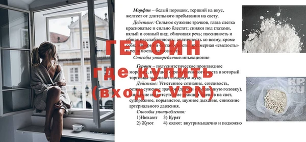 прущая мука Балахна