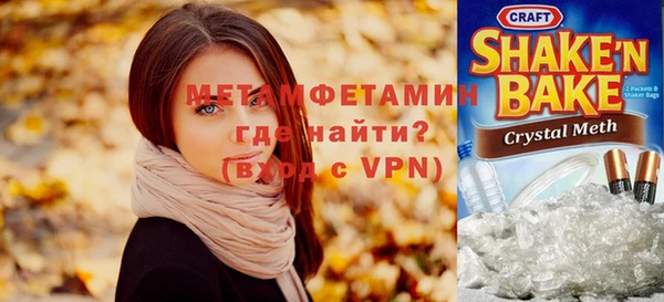 бошки Балабаново