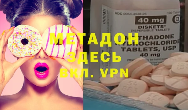 бутират Баксан