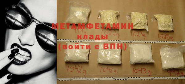 бутират Баксан