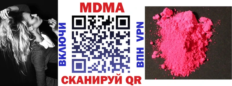 kraken ссылки  Кропоткин  МДМА VHQ 