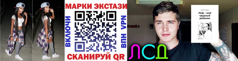 Марки N-bome 1,5мг  Кропоткин 