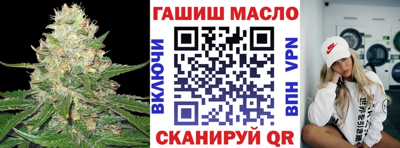 ТГК вейп  Кропоткин 