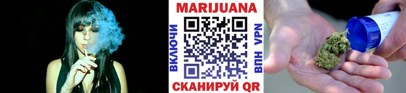 где купить   Кропоткин  МАРИХУАНА тримм 